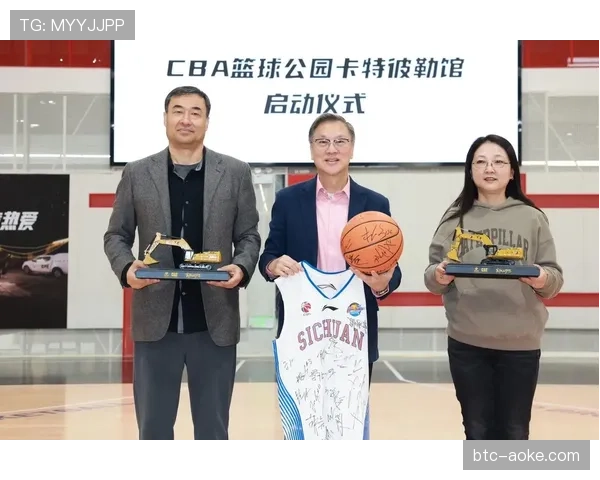 CBA联盟与运动装备赞助商完成三年续约协议